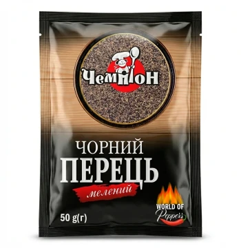 Перець чорний мелений Чемпіон, 50 г